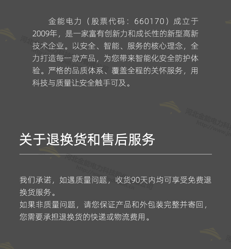 不銹鋼拱形伸縮圍欄紅白相間14.png