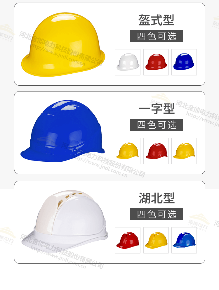 安全帽abs綜合_04.png