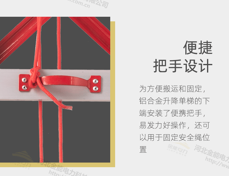 鋁合金升降單梯_08.png